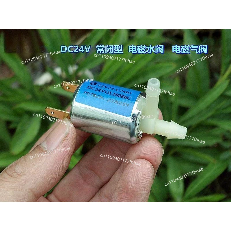 Solenoid Valve DC24V Miniature Electric Water Inlet Valve, Deflation, Intake and Exhaust Valve, Normally Closed Type