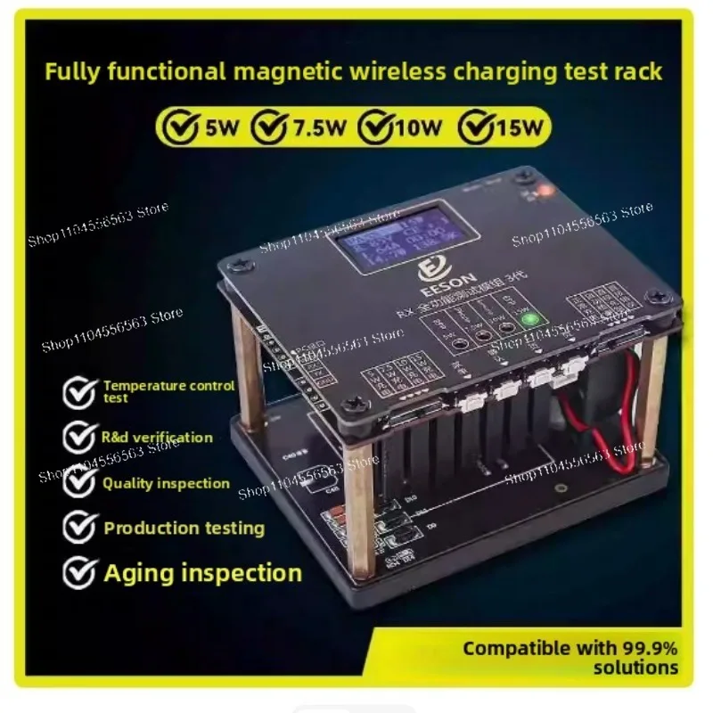15 واط Qi2.0 ذكي MPP شحن لاسلكي تستر YBZ المغناطيسي المنبثقة نافذة متعدد بروتوكول شحن لاسلكي اختبار مقاعد البدلاء