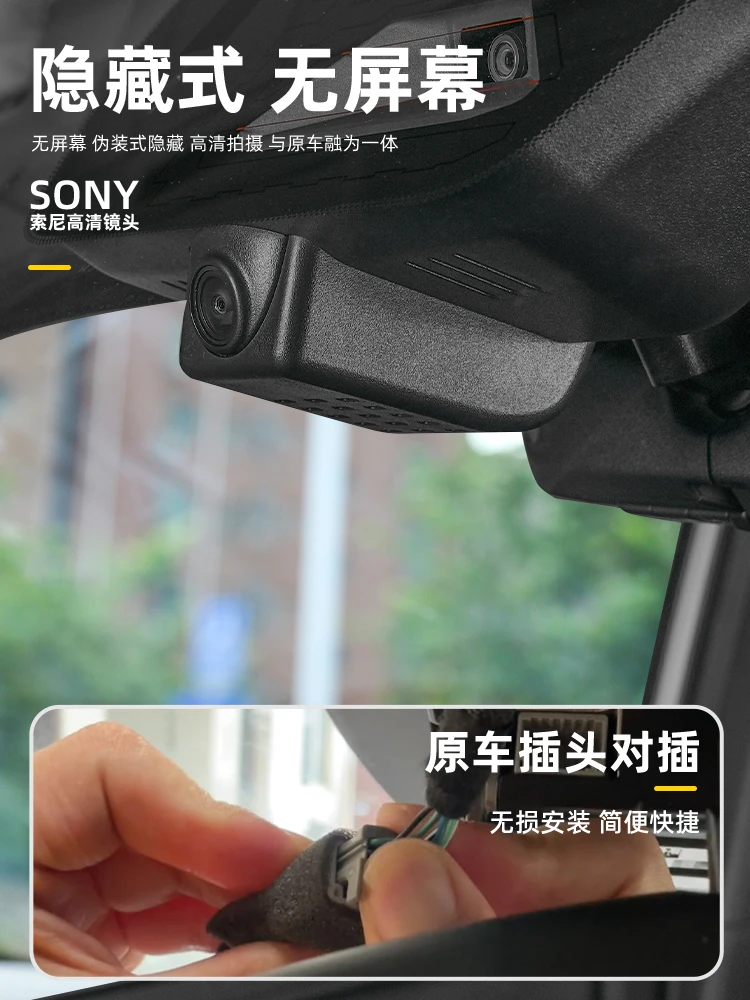 Driving recorder hidden For 2024-2025 Toyota Land Cruiser 250 Prado Cover LC250 Accessories