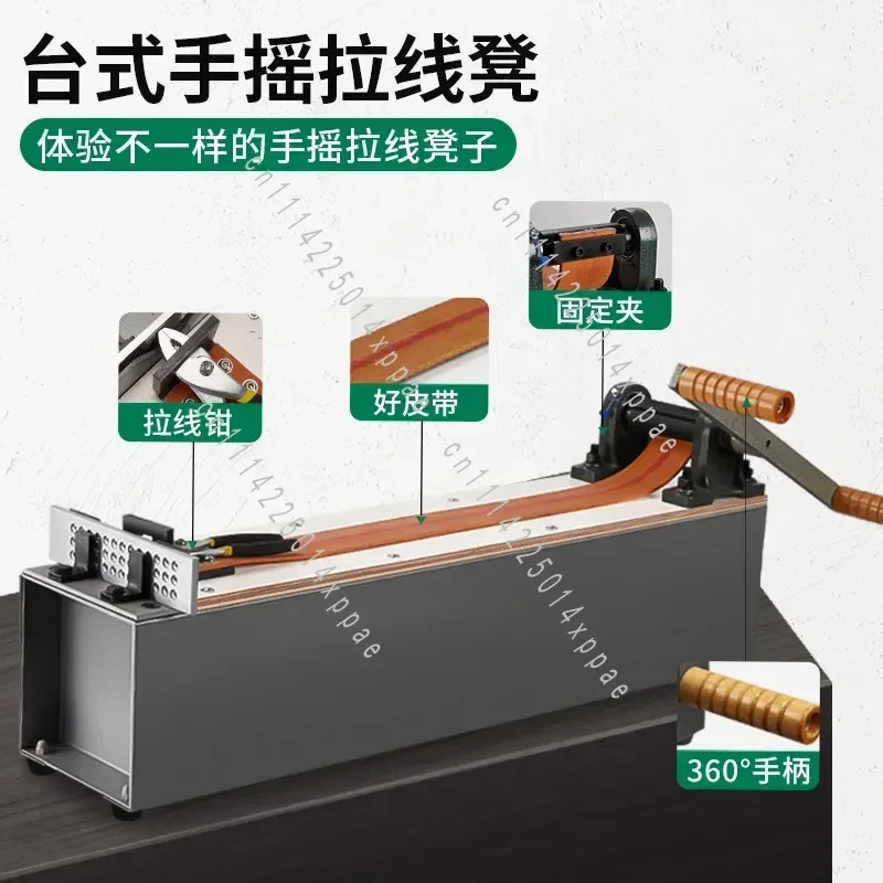 Hand‑Crank Wire‑Drawing Assist Tool Manual Gold Silver Jewelry Processing Draw Plate Accessory
