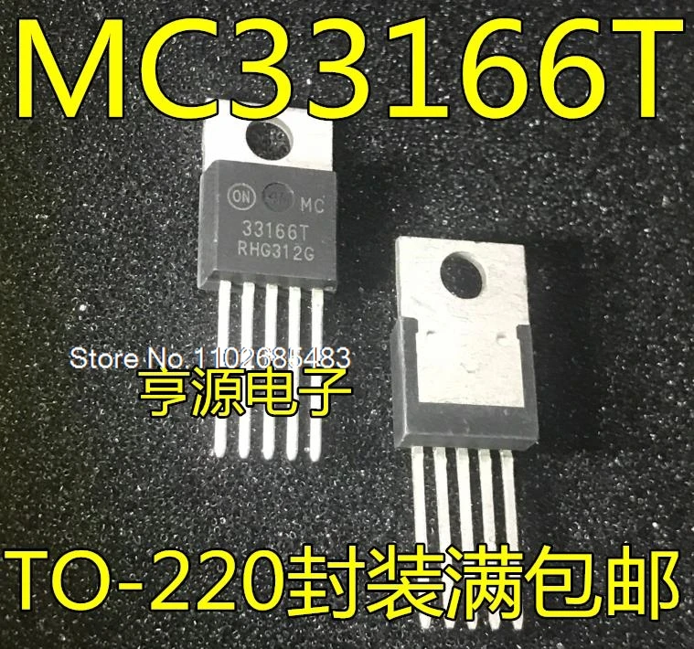 （5PCS/LOT）MC33166  MC33166T  MC33166TG  TO-220