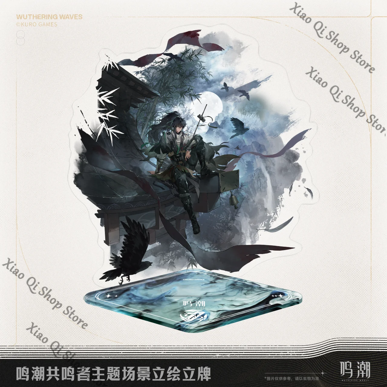 Presale official Genuine Wuthering Waves ambitus Resonance theme GALBRENR QIUYUAN Scene portrait standing sign desktop ornament