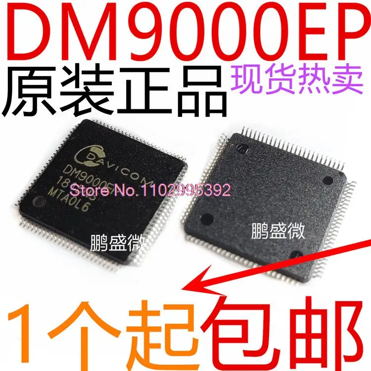 5 шт./лот DM9000EP DM9000 LQFP-100 Original, в наличии. Power IC