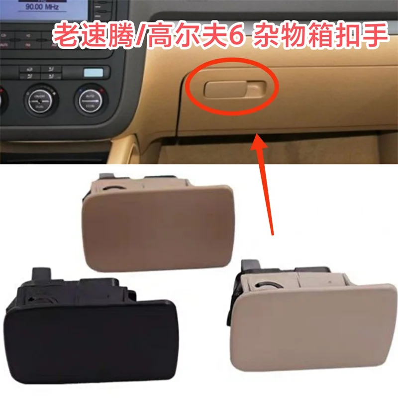 

Glove Box Right Storage Box Switch Handle for VW Golf 6 MK5 1pc