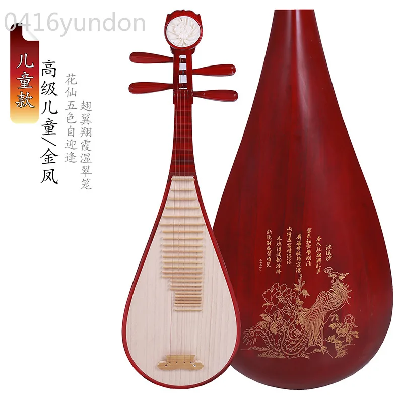 

Bone Flower Pipa Musical Instrument, Grade Mahogany Carving Peony Flower Head Pipa, Adult Children's Pipa