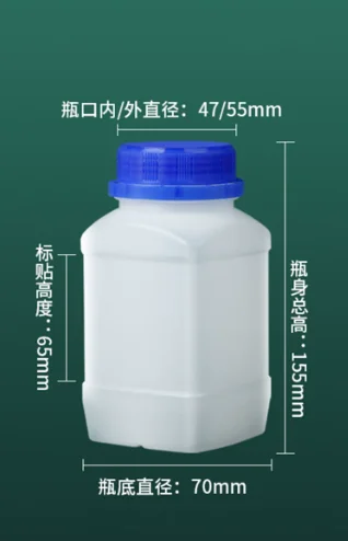 100 250 500 1000ml Durable Square Plastic Sampling Bottles With Blue Lid Tool Parts