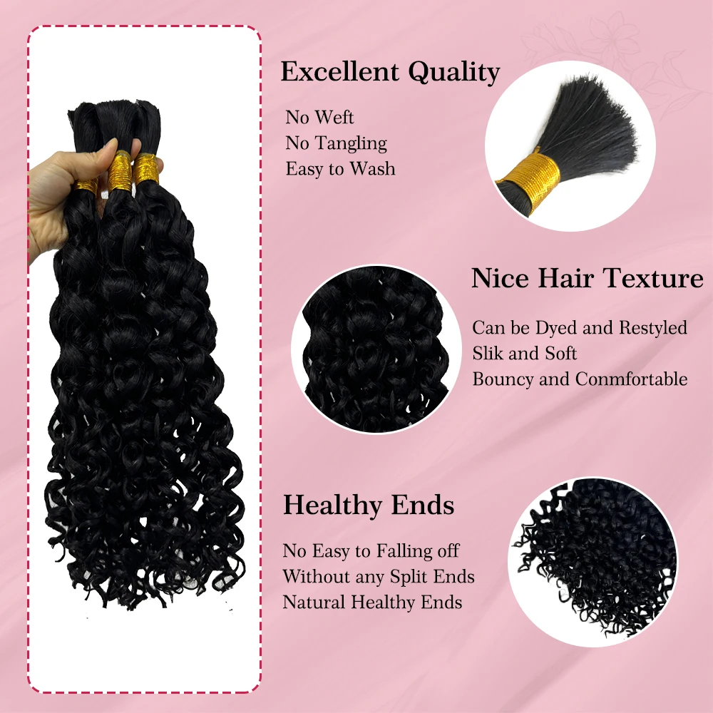 Ali Queen Hair Water Wave Bulk Hair Bundles braids hair extensions 16-20in No Weft Virgin Hair Weaving human hair bundles 100g