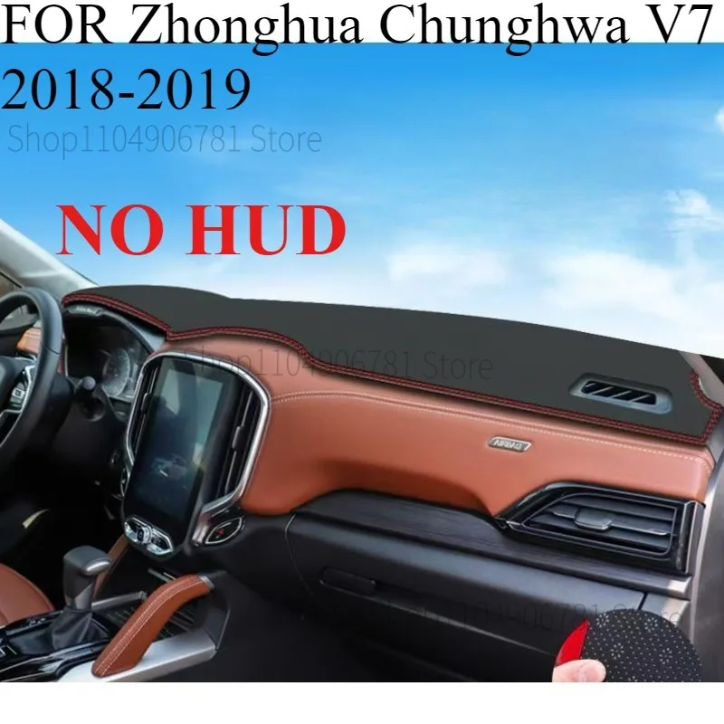 

Для Zhonghua Chunghwa V7 2018-2019 автомобильный коврик для приборной панели, коврик для приборной панели, солнцезащитный козырек, чехол для приборной панели, аксессуары для ковров
