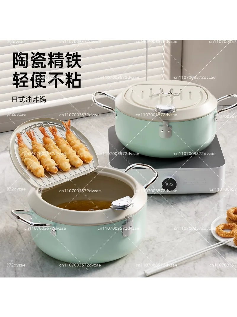 Japanese-style household fryer, special for tempura, universal for temperature-controlled induction cooker
