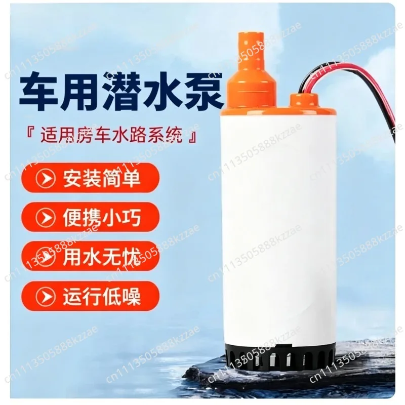 12V DC Mini Submersible Pump Portable Water Circulation Pump for RV Water Tank Tea Set Daily Drainage and Water Supply