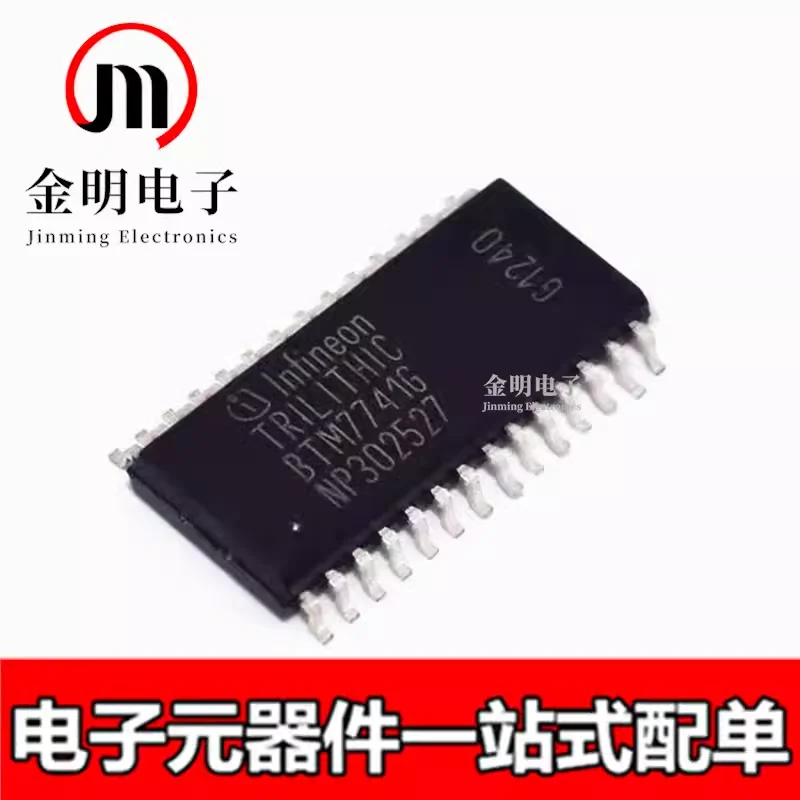 New BTM7741GXUMA1 BTM7741G BTM7741 BTS7741GNUMA1 BTS7741G BTS7741 28-SOIC drive