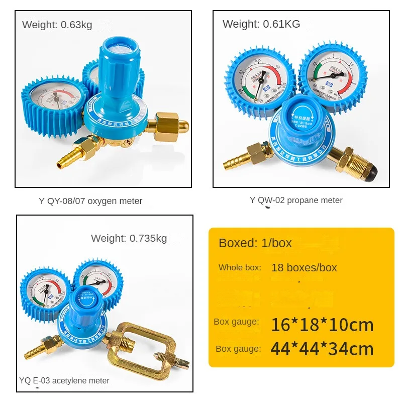 YQY-08/07 Acetylene meter, propane meter, gas regulating valve, pressure reducer, pressure gauge, shockproof oxygen meter