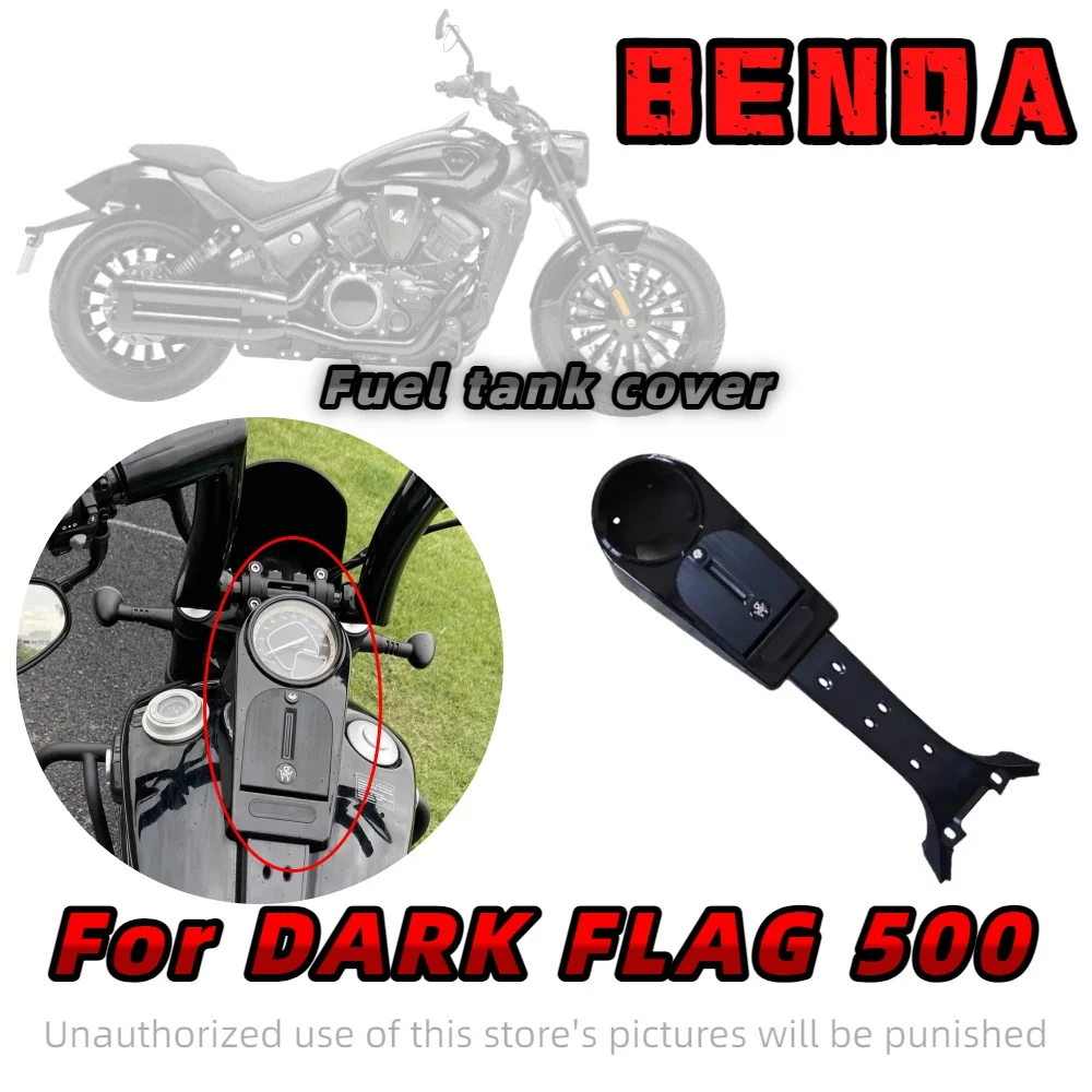 

Специальная крышка топливного бака для Benda DARK FLAG 500, модифицированная крышка топливного бака fat tyrant, аксессуары для крышки топливного бака, крышка топливного бака