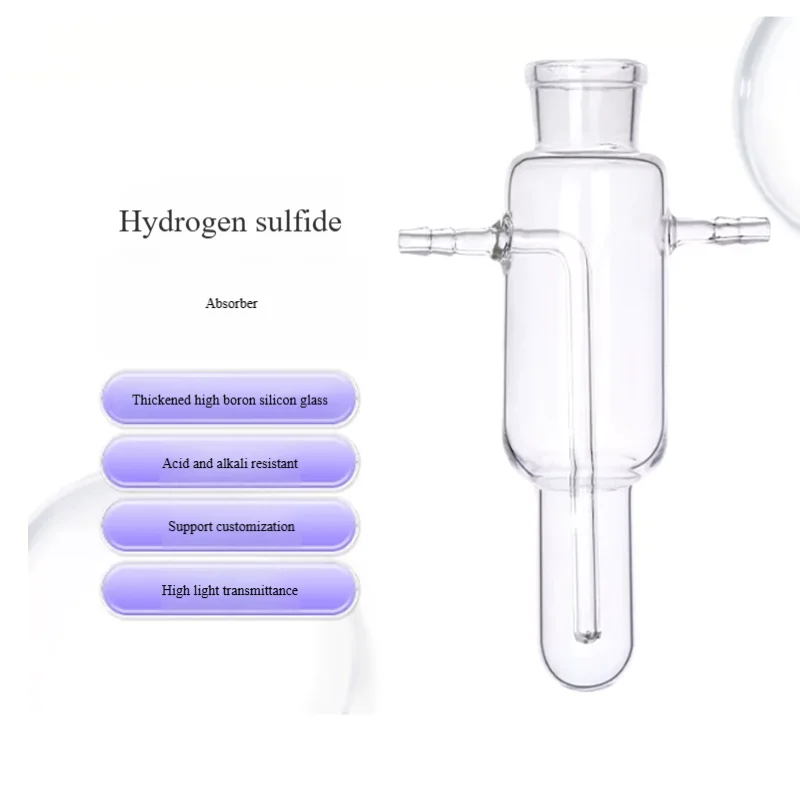 Hydrogen sulfide absorber Hydrogen sulfide gas absorber Absorption bottle