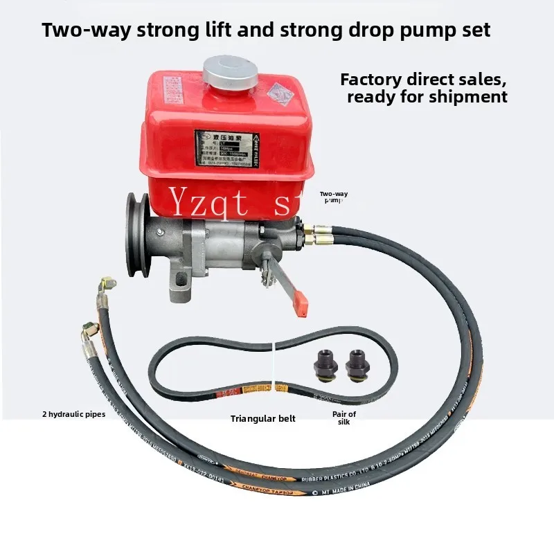 Modified firewood splitter press integrated strong lift strong drop two-way cylinder control oil pump hydraulic gear pump power