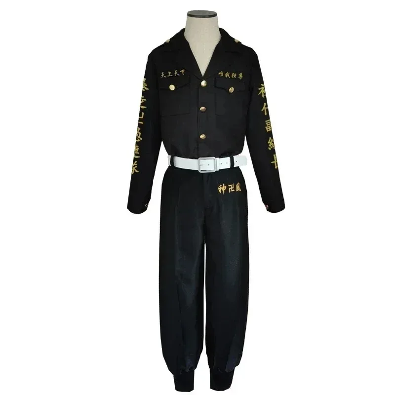 أزياء أنيمي طوكيو المنتقمون كين ريوغوجي التأثيرية قميص أسود وسراويل موحدة ملابس كرنفال الهالوين دراكن