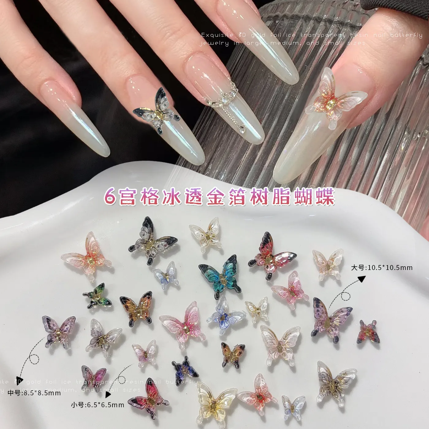 Glace Transparent résine papillon nœud papillon couronne de perles flocons de neige arbre de noël cerise étoile Nail Art accessoires décorations outil