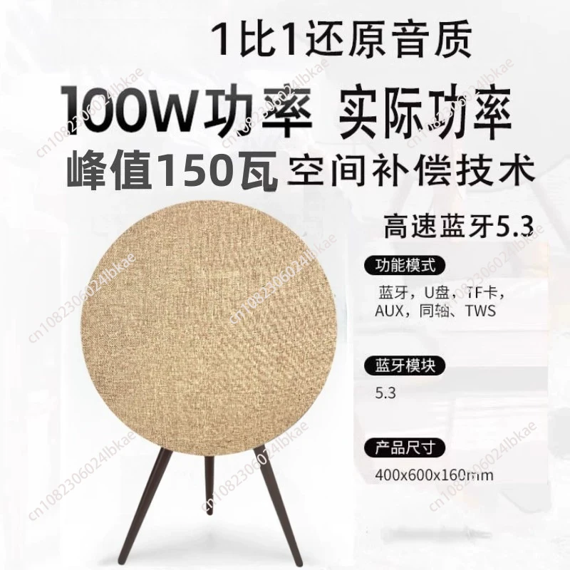 

Аудиосистема A9 UFO: Bluetooth-колонка Hi-Fi для дома и гостиной, сабвуфер, объемный звук, 1 шт.