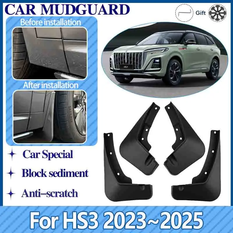 

4PCS Car Mudguard For Hongqi HS3 2023 2024 2025 Anti-splash Mud Flap Front Rear Guard Mudflaps Wheel Fender Auto Accessories Kit