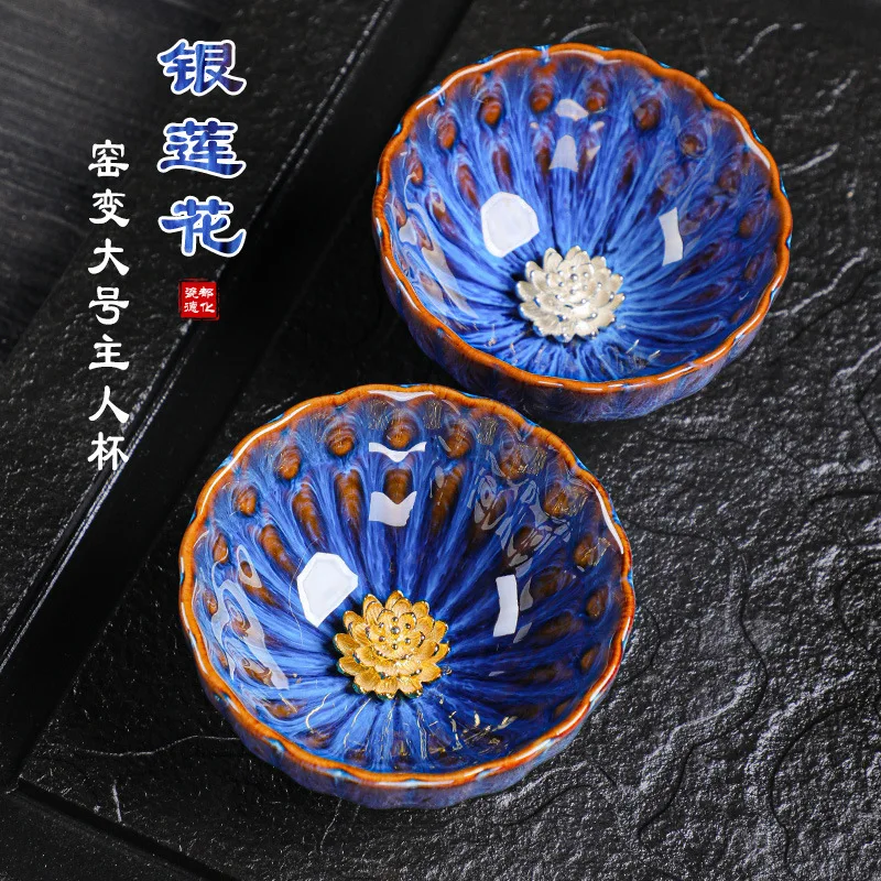 Kiln Change Gold Inlaid Lotus Master Ceramic Petal Tasting Set Bowl Single Home Kung Fu Tea Cup