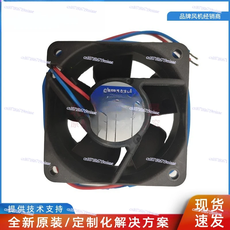 new-2025-612ngn-20w-12v-axial-flow-fan-for-chassis-and-cabinet