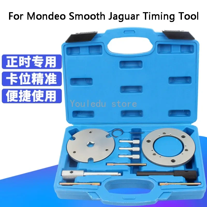 For Jiangling Ford Yusheng 2.4T Domain Tiger Quanshun 2.4 Diesel V348 Timing Tool