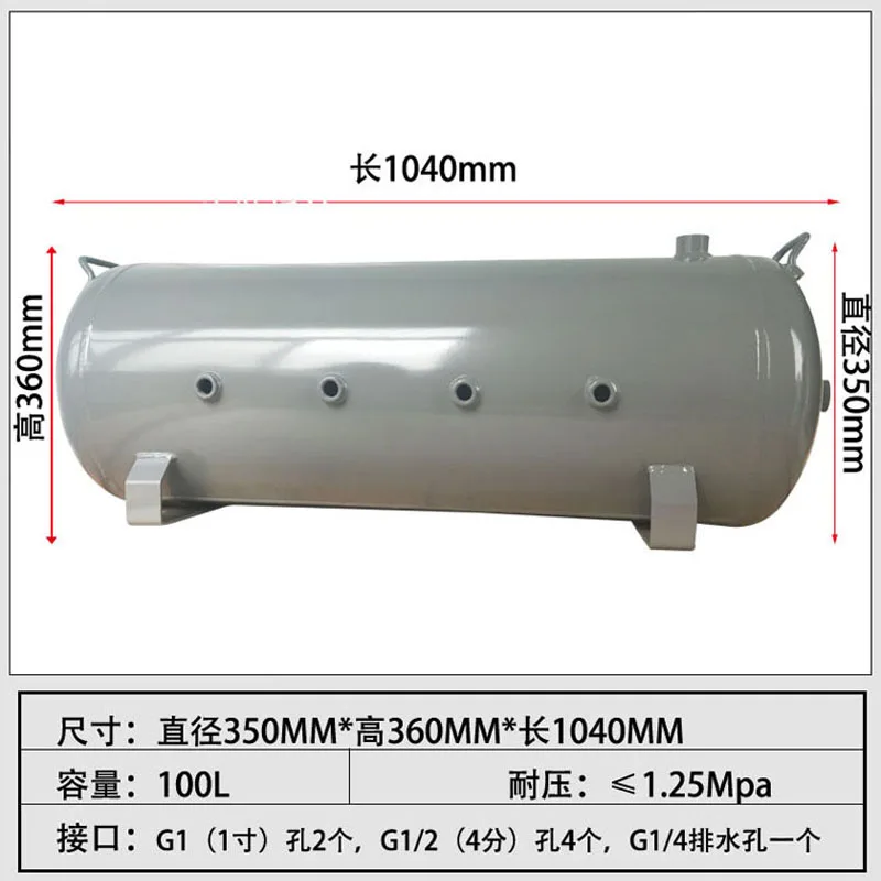 100L180L vacuum pump horizontal air storage tank, air storage cylinder thickened air compressor, buffer tank pressure tank