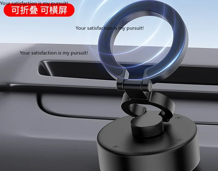 Vacuum Adsorption Foldable Magnetic Car Phone Holder Universal Center Screen Navigation Bracket