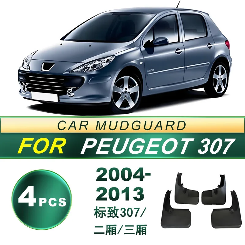 For Peugeot 307 Hatchback Sedan 2004-2013 T2 Platform Mud Flaps 4Pcs Soft Rubber Splash Guards Family Car OEM Style Perfect