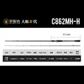  C86MH-H