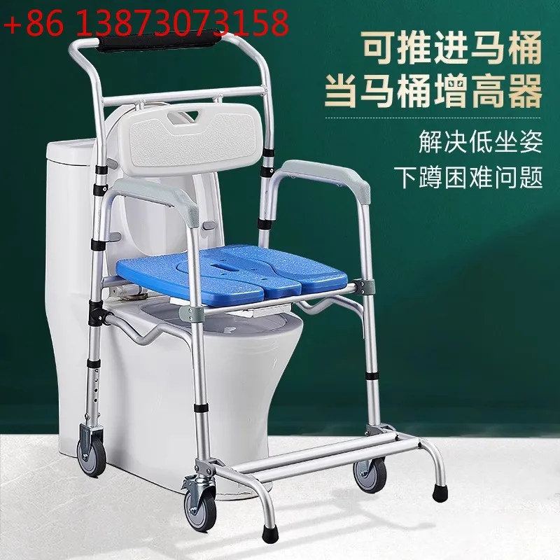 Senior-friendly non-slip shower shower stool household bathroom toilet toilet for the elderly bath toilet chair