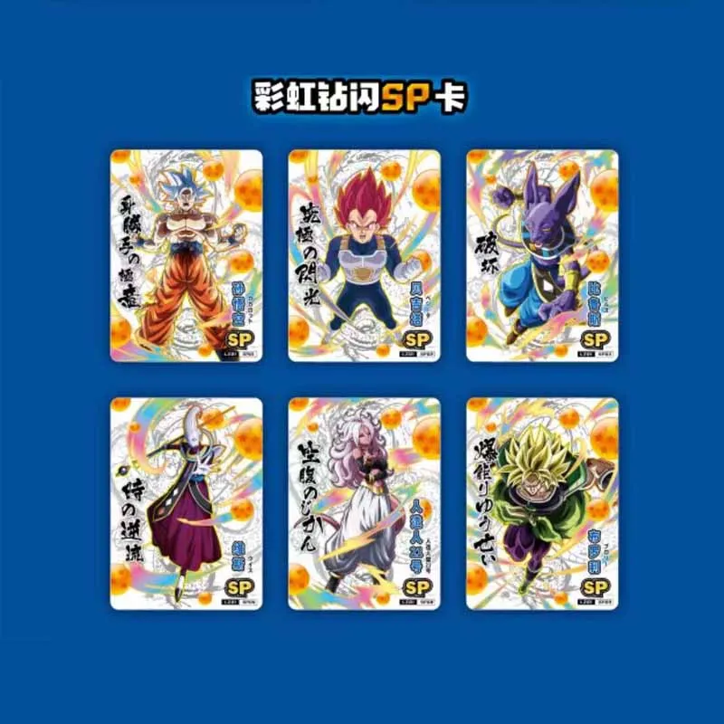 Cartas de colección de Dragon Ball, juego de cartas de Anime MAX MSR, regalo para niños