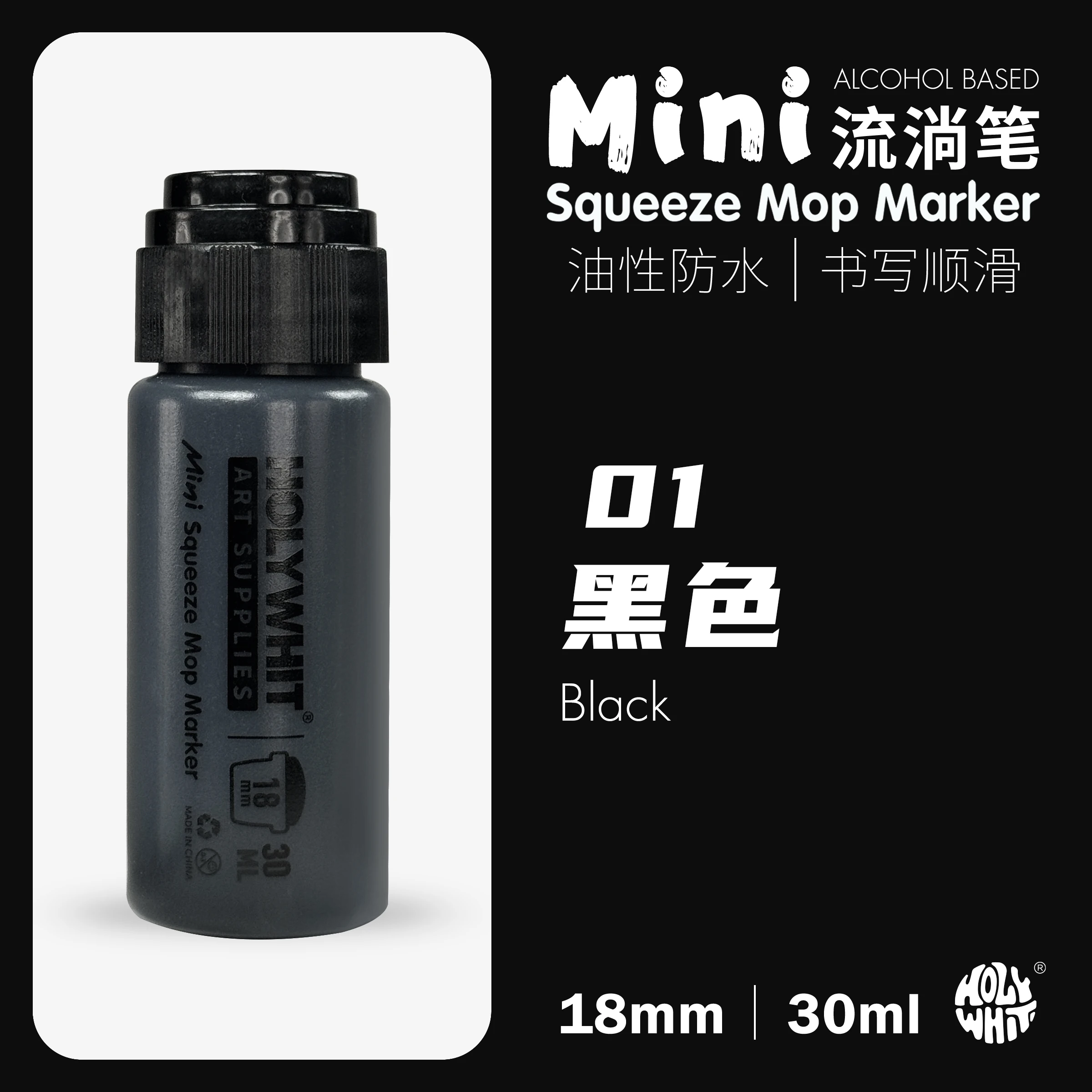 Imagem -05 - Impermeável Mini Graffiti Fluindo Caneta Tinta Marcador Durável Highlighter Pintura Criativa Cabeça Redonda Squeeze Mop 18 mm Cabeça Redonda 30ml