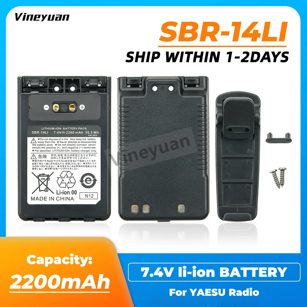 SBR-14LI 2000mAh Walkie Talkie Battery for VX-8R VX-8DR VX-8GR FT-1DR FT1XD FT-2DR FT3R FT3DR  Radio FNB-102LI FNB-101Li