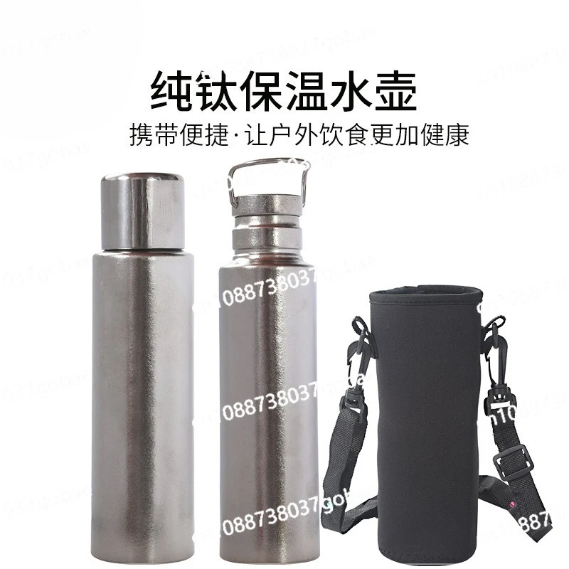 

Двухслойная чашка-термос из чистого титана большой емкости для улицы