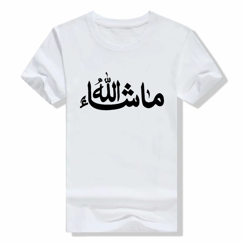 Fitness Short Sleeve Printed Top Tee Shirt graphic t shirts  Allah Is The Grealest T Shirt   Casual unisex fashion t shirt