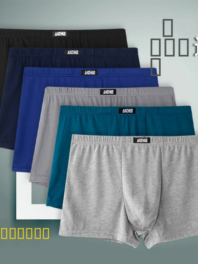 

Мужские джинсовые трусы-боксеры свободного кроя из хлопка со средней посадкой, с ярким декором и плоским краем, повседневные