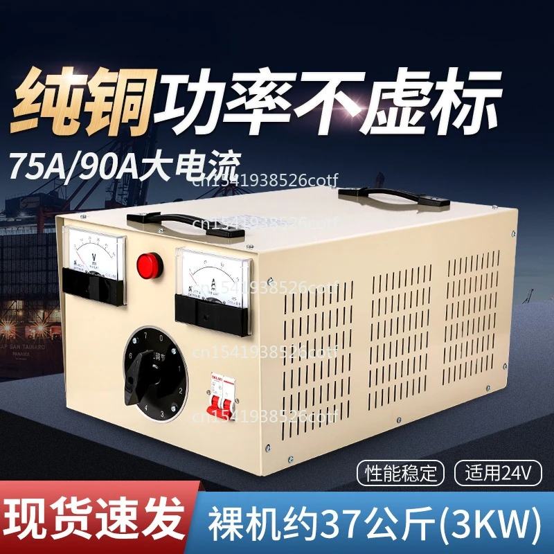 

Морское зарядное устройство Зарядное устройство высокой мощности 24V2000W3000W Зарядное устройство из свинцово-кислотной батареи Hangtong из чистой меди