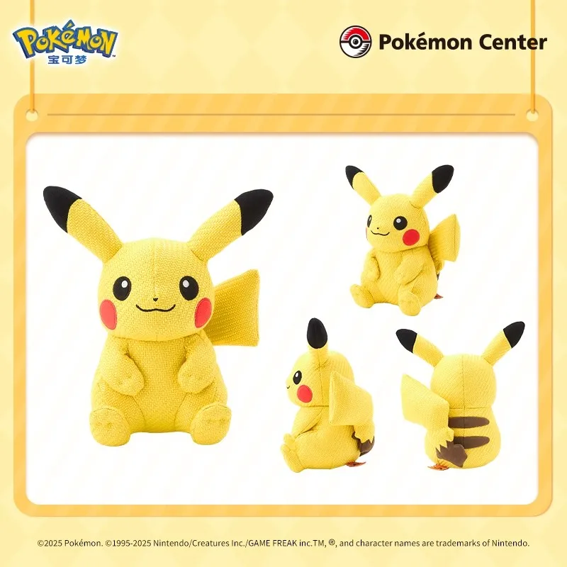 クリスマスに友達に贈るポケモンぬいぐるみ ウールー ピカチュウ ディットー人形 仲間人形 子供の誕生日プレゼント