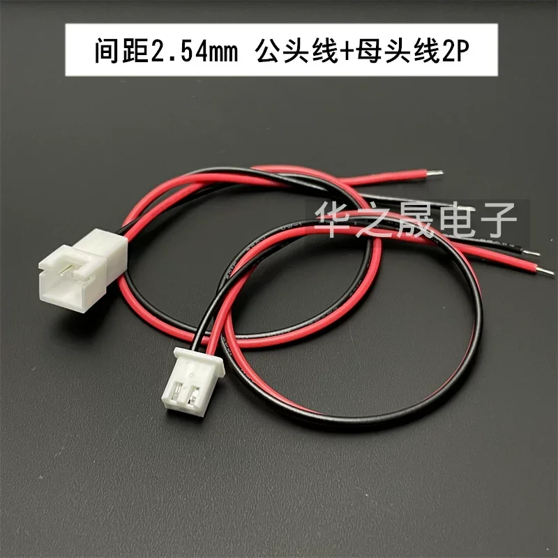 5-20Pair Jst Xh 2.5…