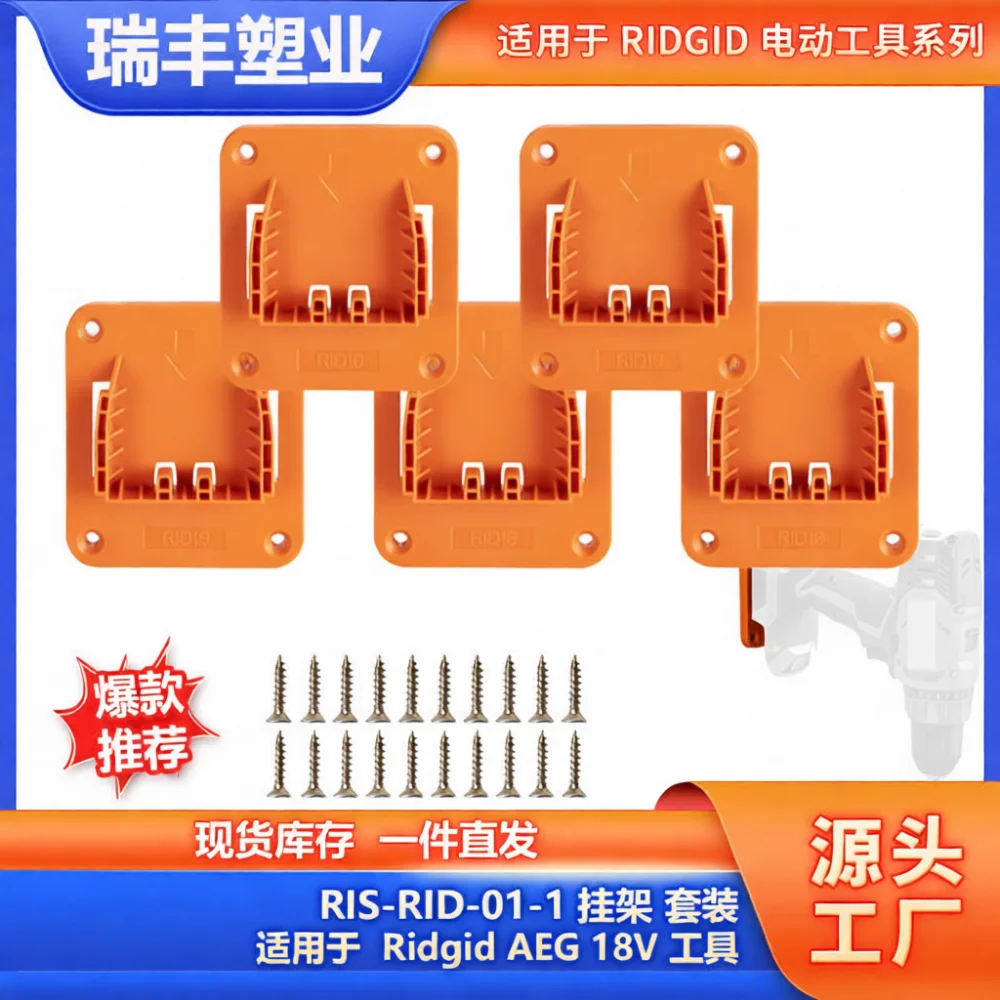 Workshop Tools Hanger - Suporte Organizador de Armazenamento para Bateria