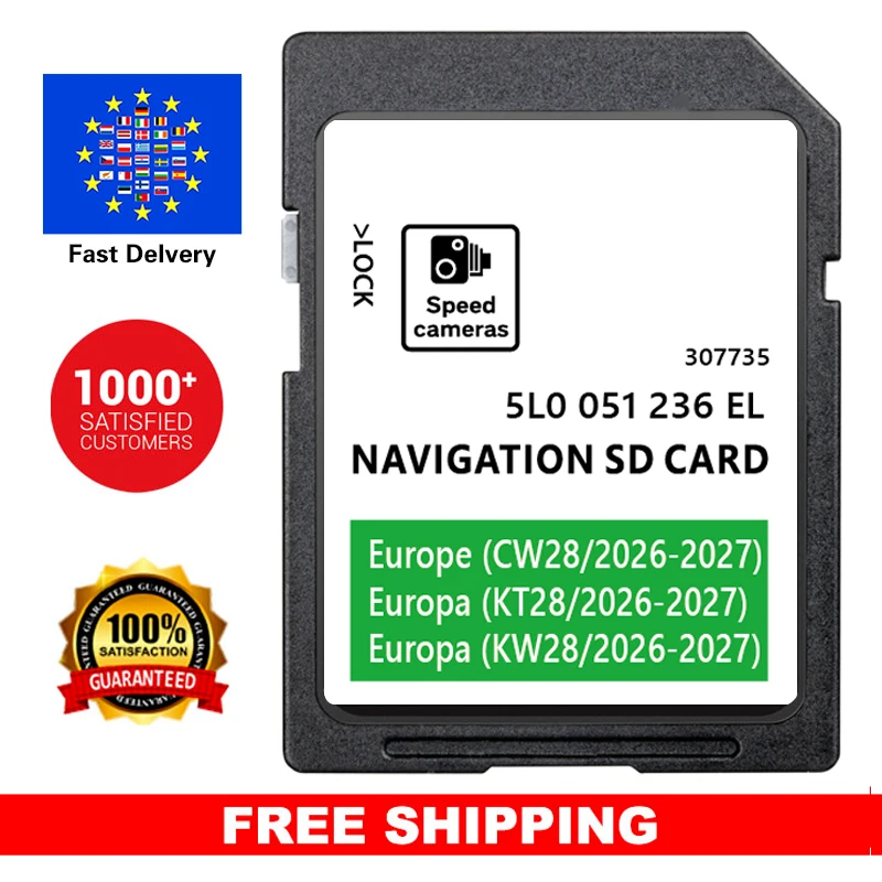 For Skoda Amundsen …