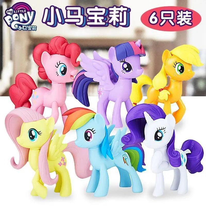 My Little Pony 9cm Princess Luna, Pinkie Pie Rarity and Cloudbelle Trendy Toy Figurines Birthday Gift for Girls, Home Decoration - view 5