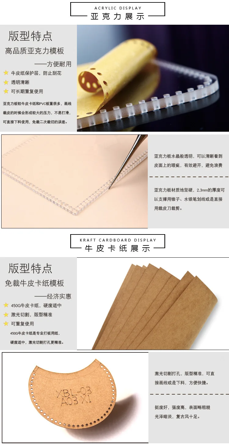 

1Set DIY Briefcase Kraft Paper Template for Bag Making Pattern Professional Casual Handmade Handbag DIY Bag Making Kit