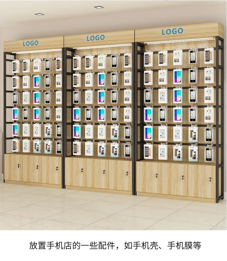 Mobile phone accessories cabinet display rack supermarket goods hook shelf underwear store wall display cabinet multi-functional