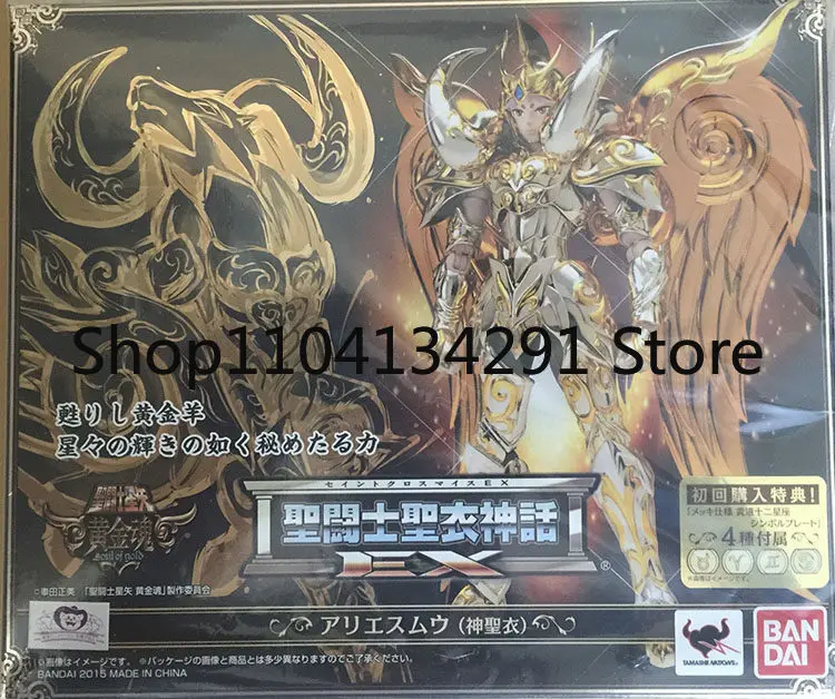 Original Bandai Sai…