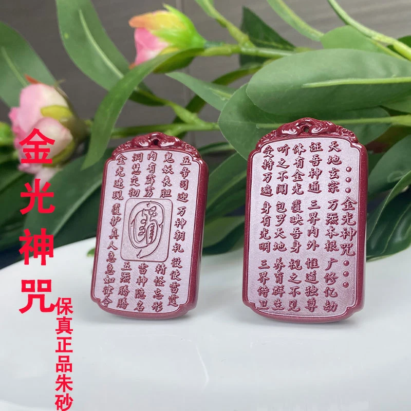Natural mineral No Worries pendant with Sutra, purple gold sand, golden light, magical charm, Heart Sut