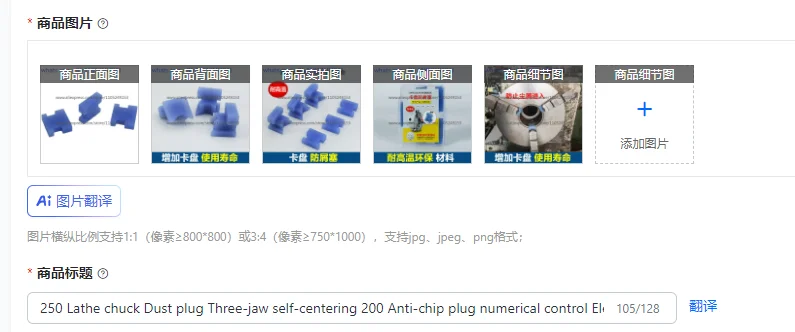 250 Lathe chuck Dust plug Three-jaw self-centering 200 Anti-chip plug numerical control Electric jaw claw