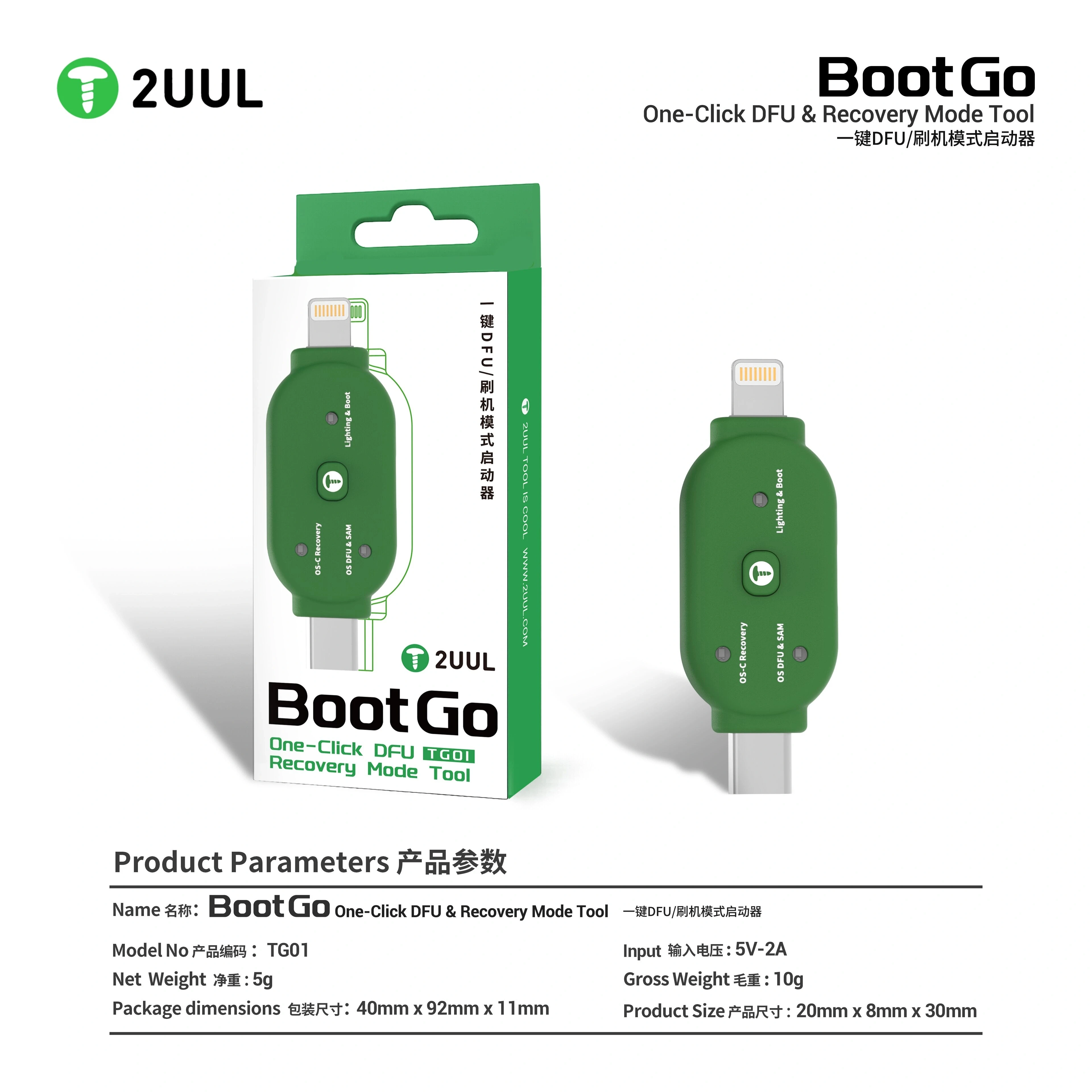 2UUL TG01 BootGo DFU One-Click Recovery Mode Tool for Mobile Phones Flashing Adapter with Auto Device Detection Repair Tool