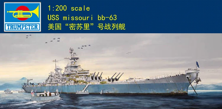 Trumpeter 03705 - 1:200 Uss Missouri BB-63 Model Building Kit: Een uitgebreide beoordeling